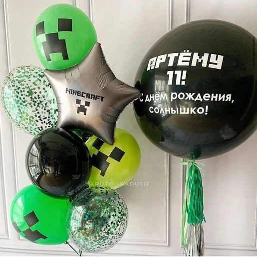 Композиция №635