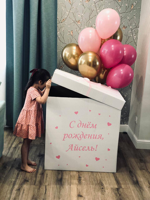 Композиция №274