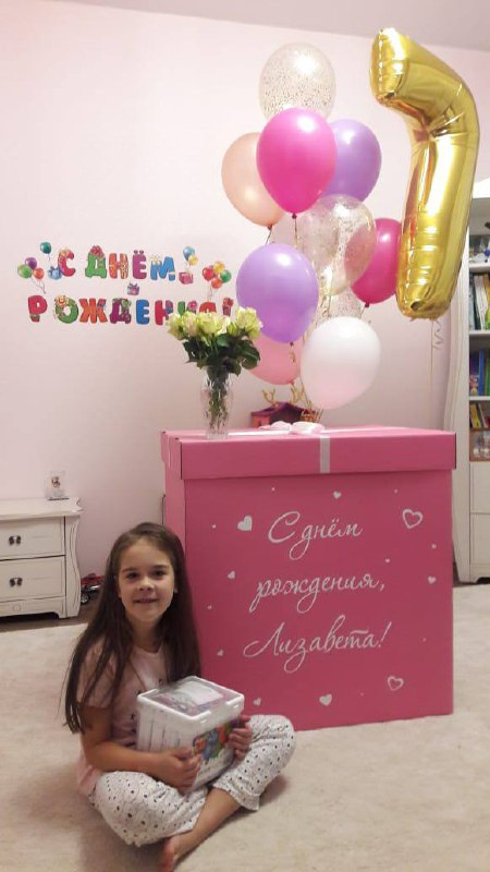 Композиция №282