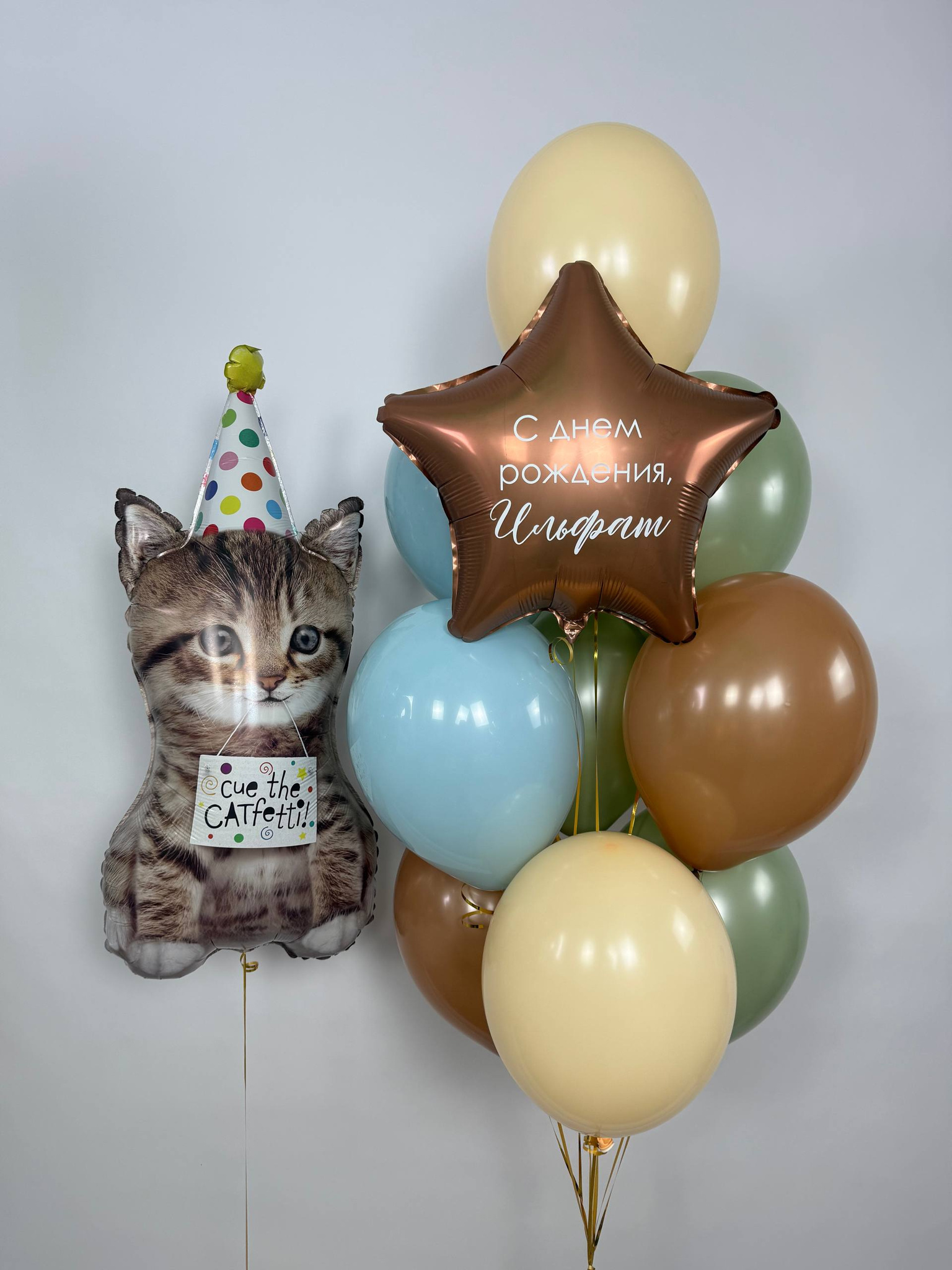 Композиция №561