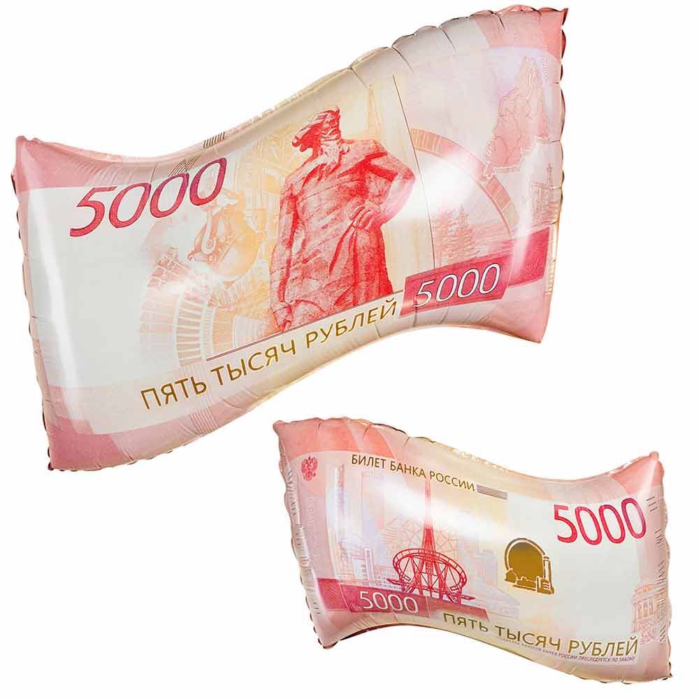 Деньги 5000 р