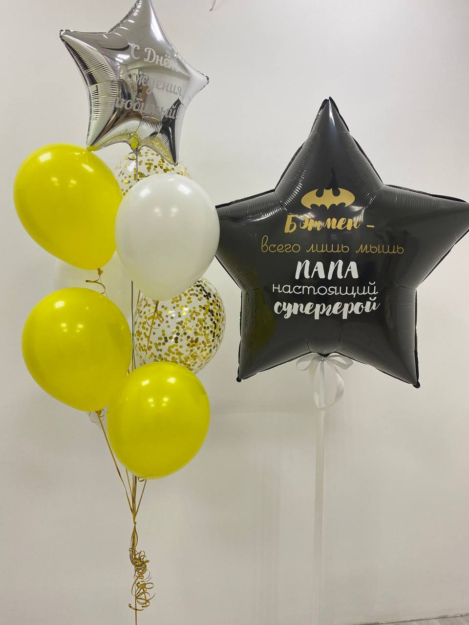Композиция №463