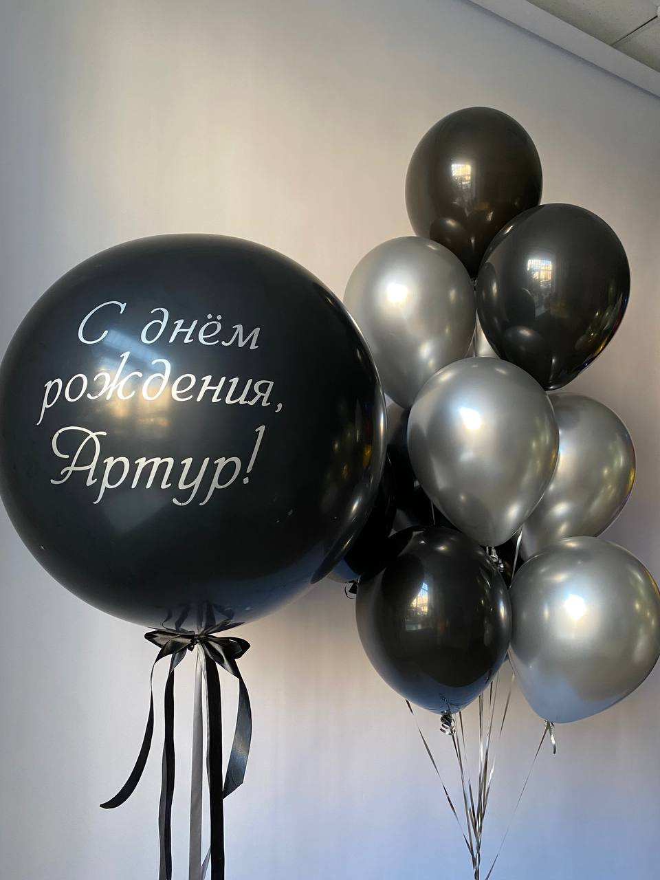 Композиция №541