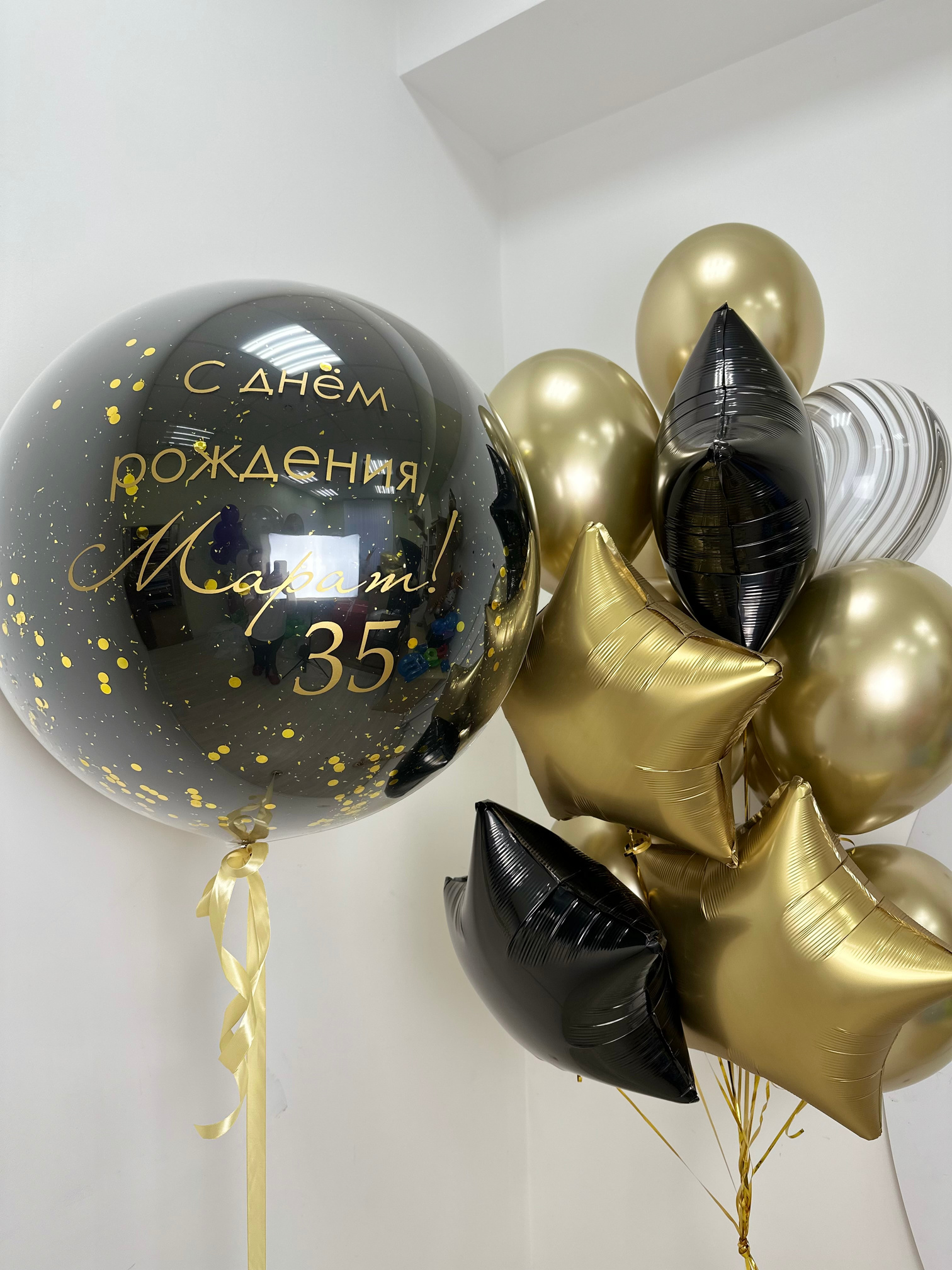 Композиция №571