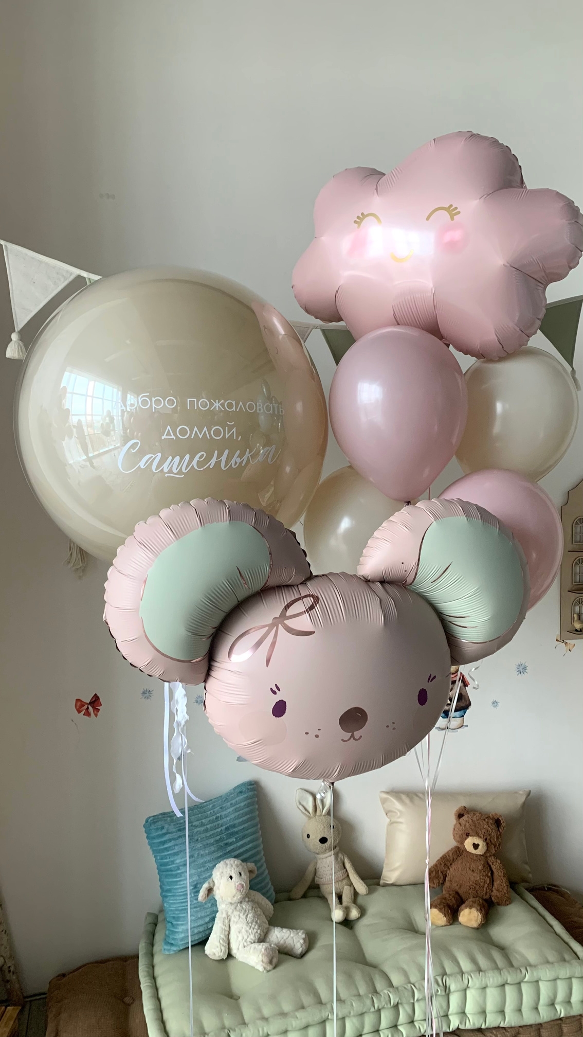 Композиция №330