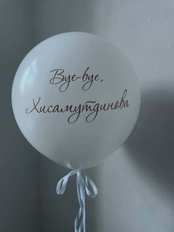 Композиция №580