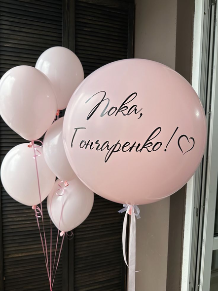 Композиция №588